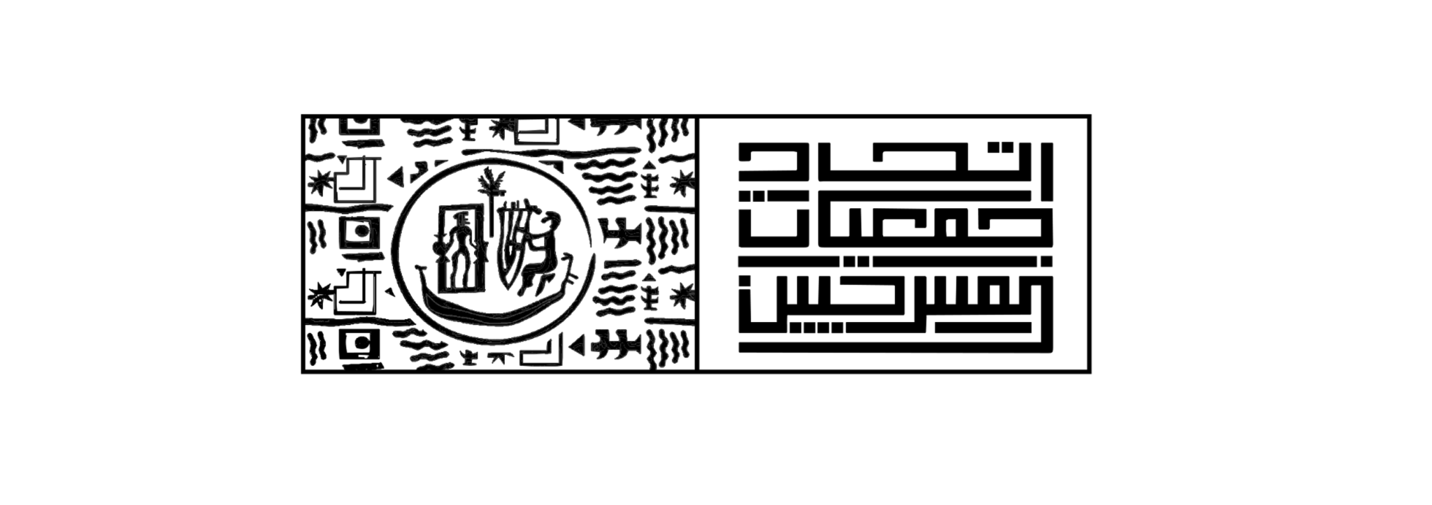 Bahrain Theater Union logo